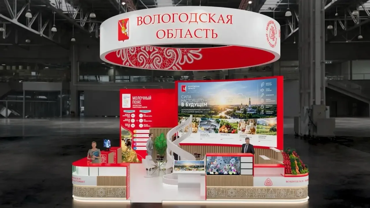 Вологодская область представит свои достижения на главной агропромышленной выставке стр...