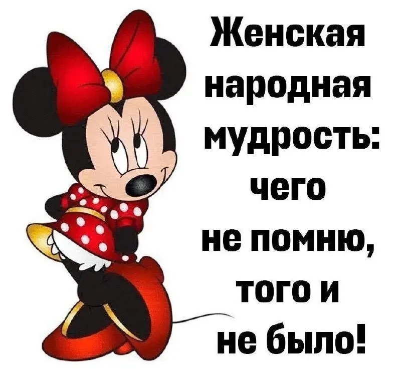 Юмор в открытках