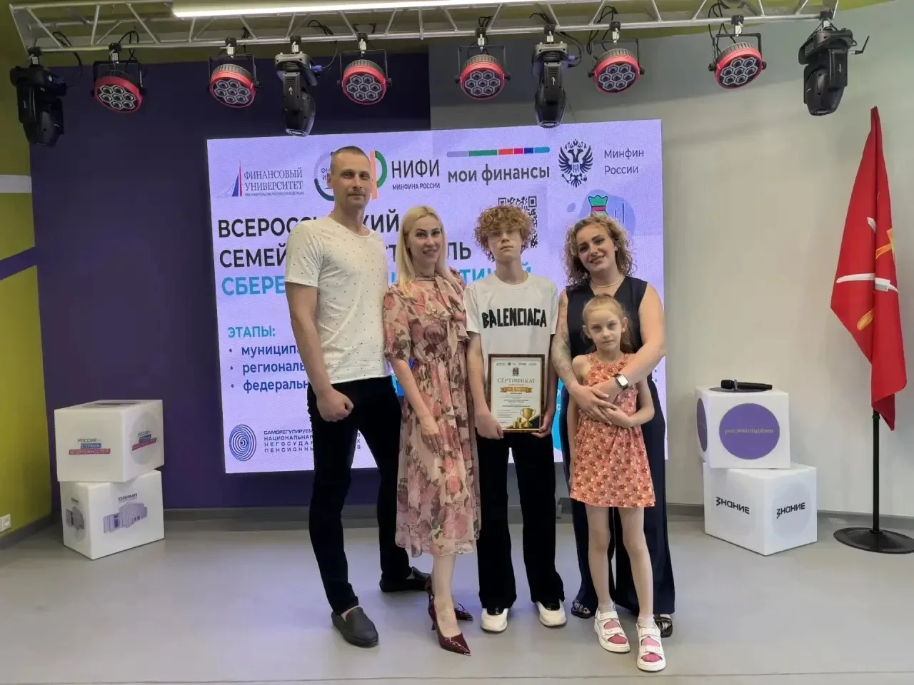 🏆Про победы🏆 Семья Мелехиных, представляющая нашу школу, стала победителем муниципального этапа Вс