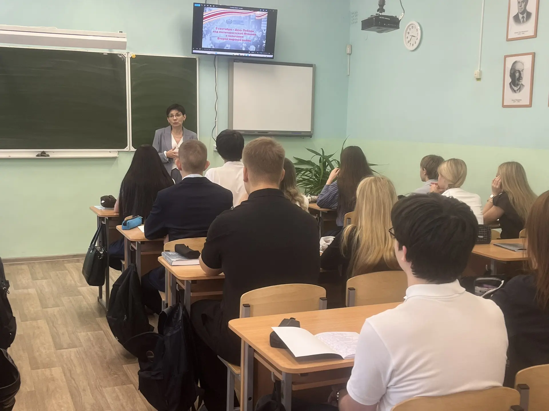 День окончания Второй мировой войны