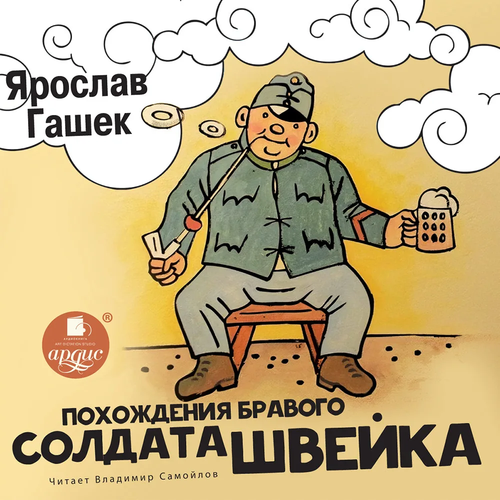 #книга
В книжной полке на ЯндексКнига можно прослушать много интересного, Батюшка будет рекомендоват