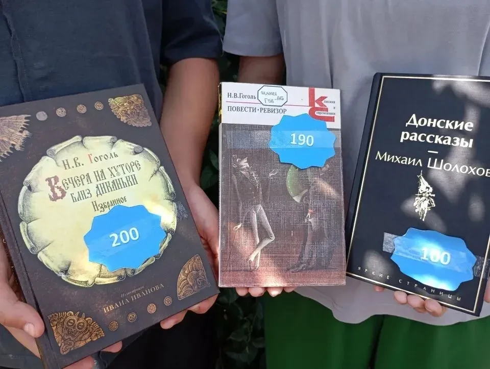 Акция знакомство «Угадай, сколько книге лет»