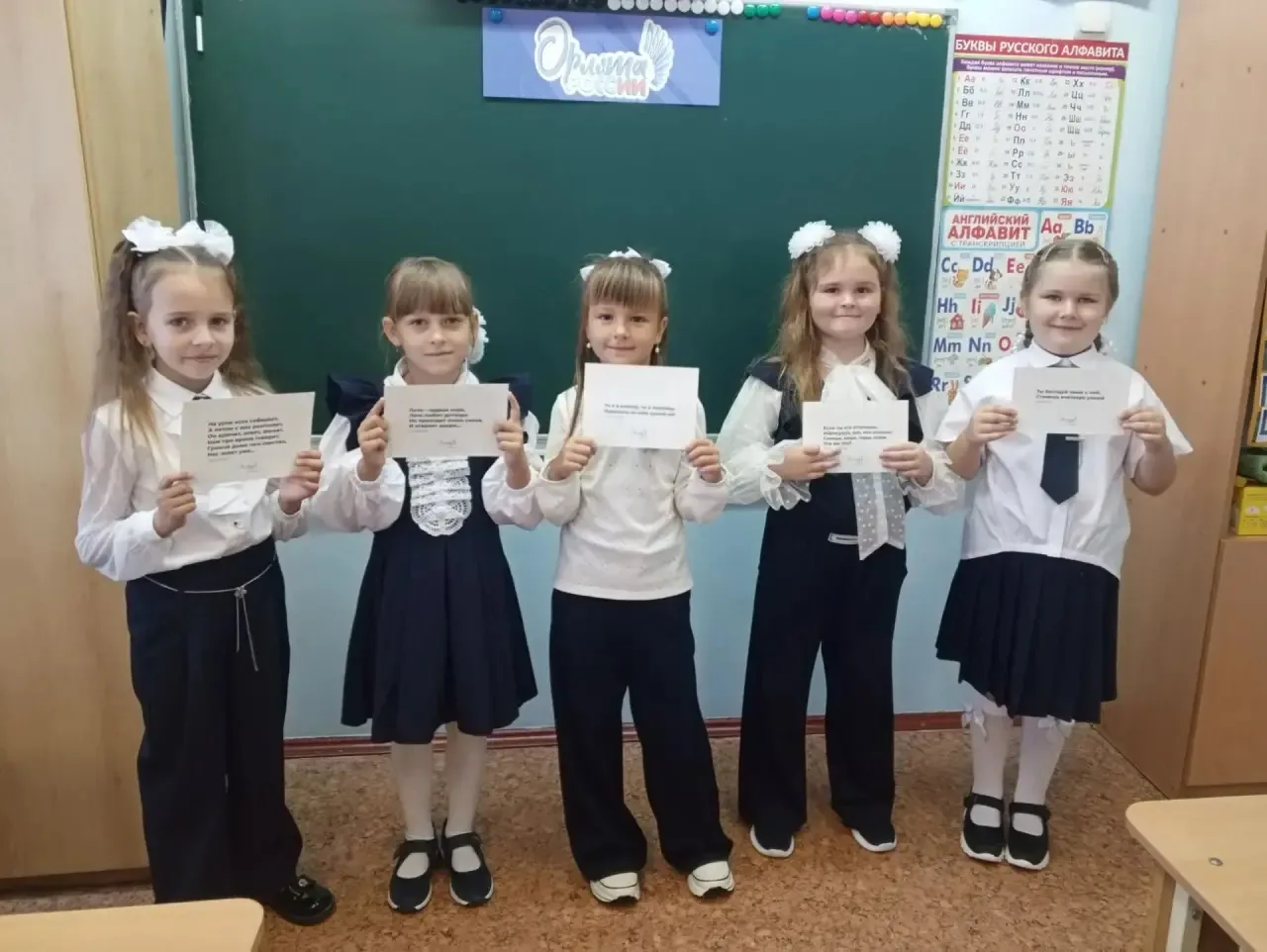 Сегодня в 1«Б» случилось настоящее посвящение в командный дух! 🦅✨