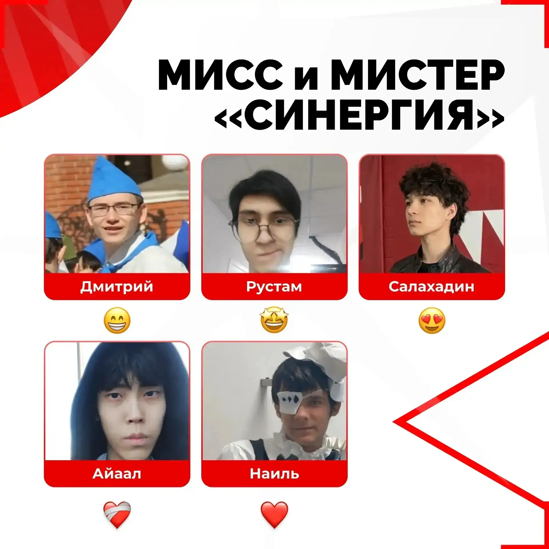До финала конкурса