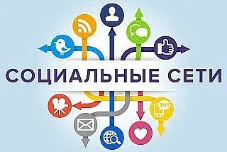Дорогие ученики и уважаемые родители!