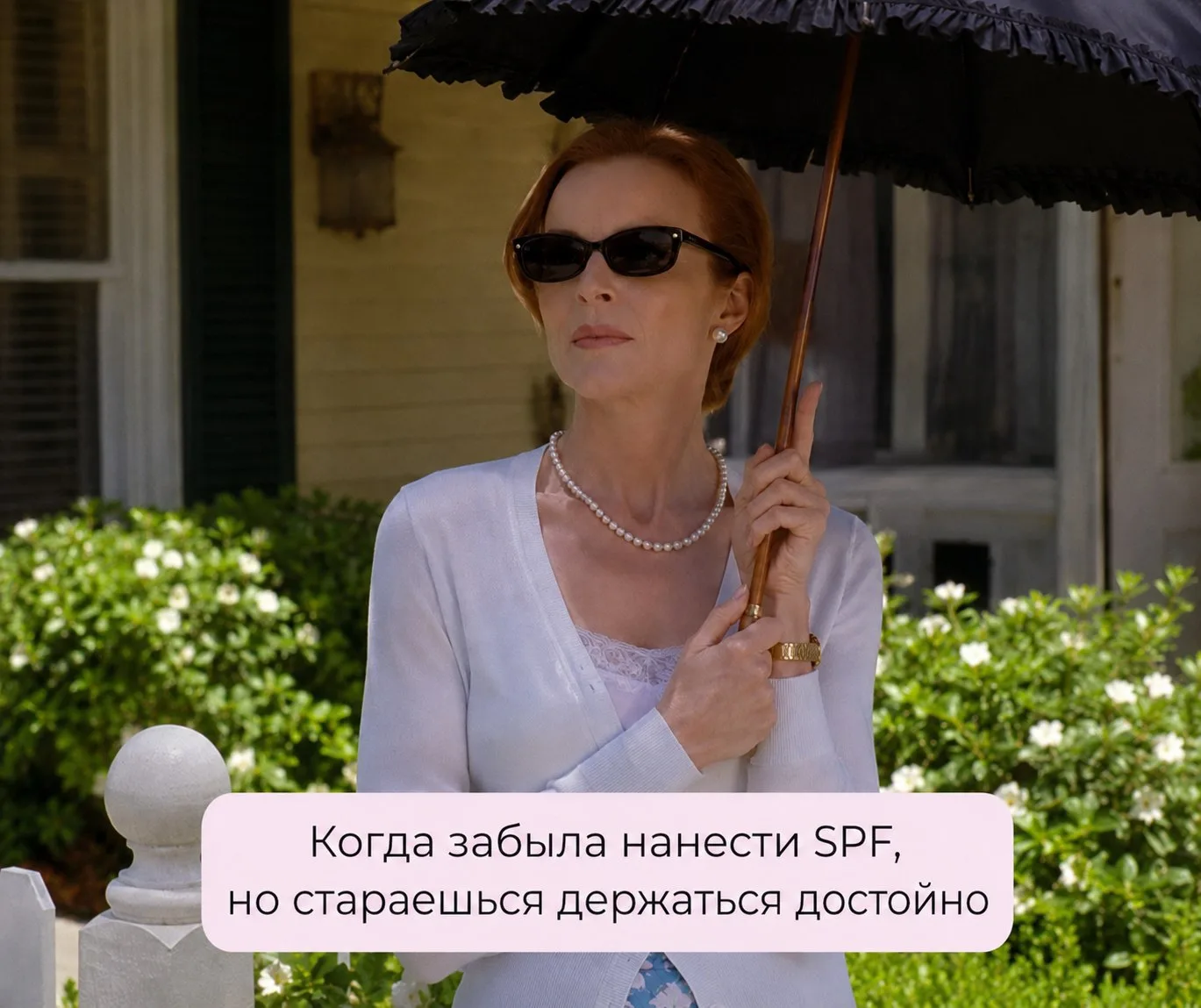 🌴ПОГОВОРИМ ПРО SPF🌈