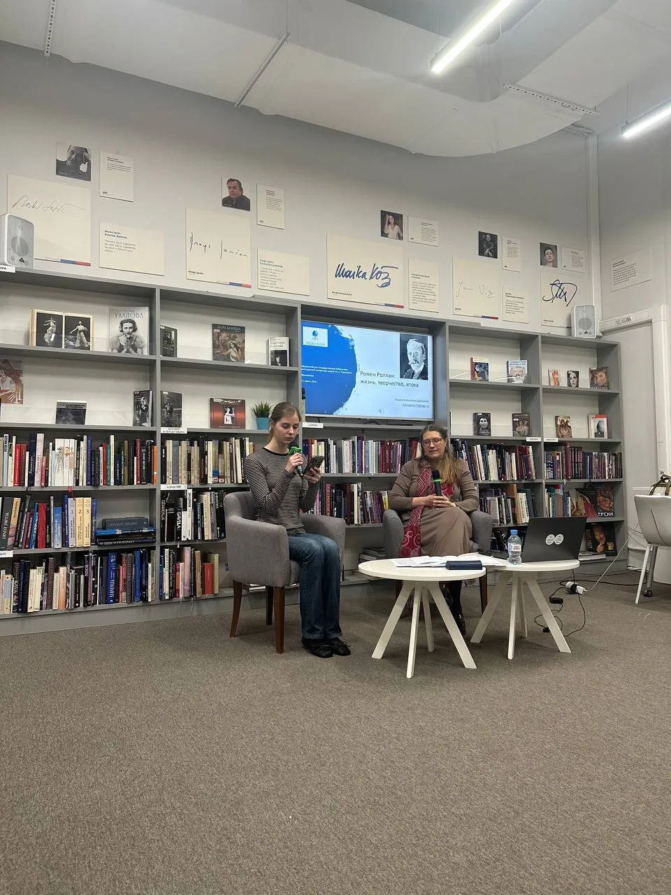 27 марта в Культурном центре «Франкотека» Библиотеки иностранной литературы прошла лекц...