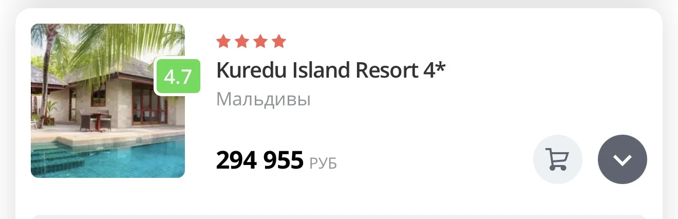 🏠 **KUREDU ISLAND RESORT 4⭐️**