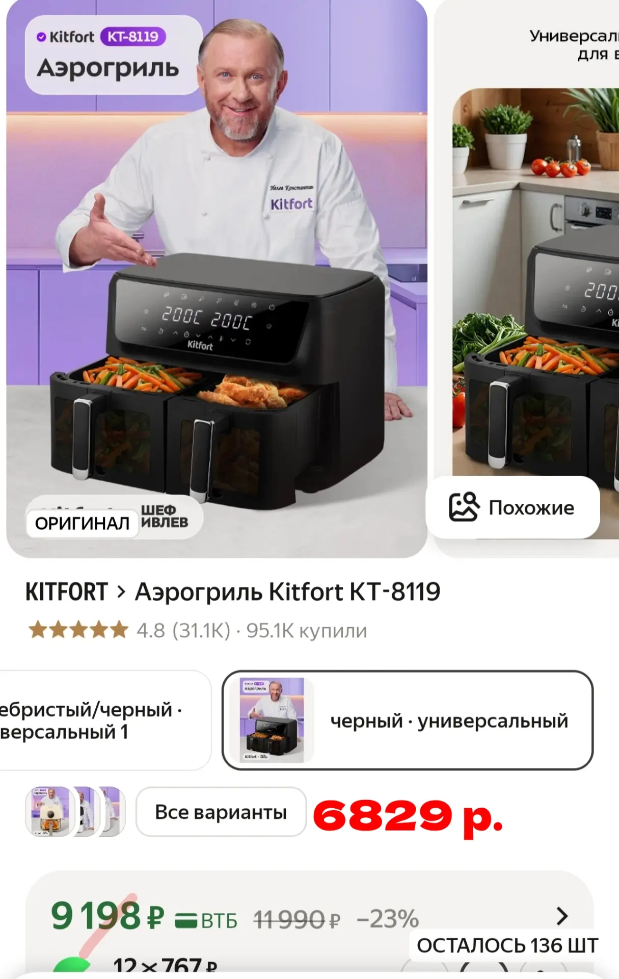 🔥 ВОТ ЭТО ЦЕНА СЕГОДНЯ !!!!😳