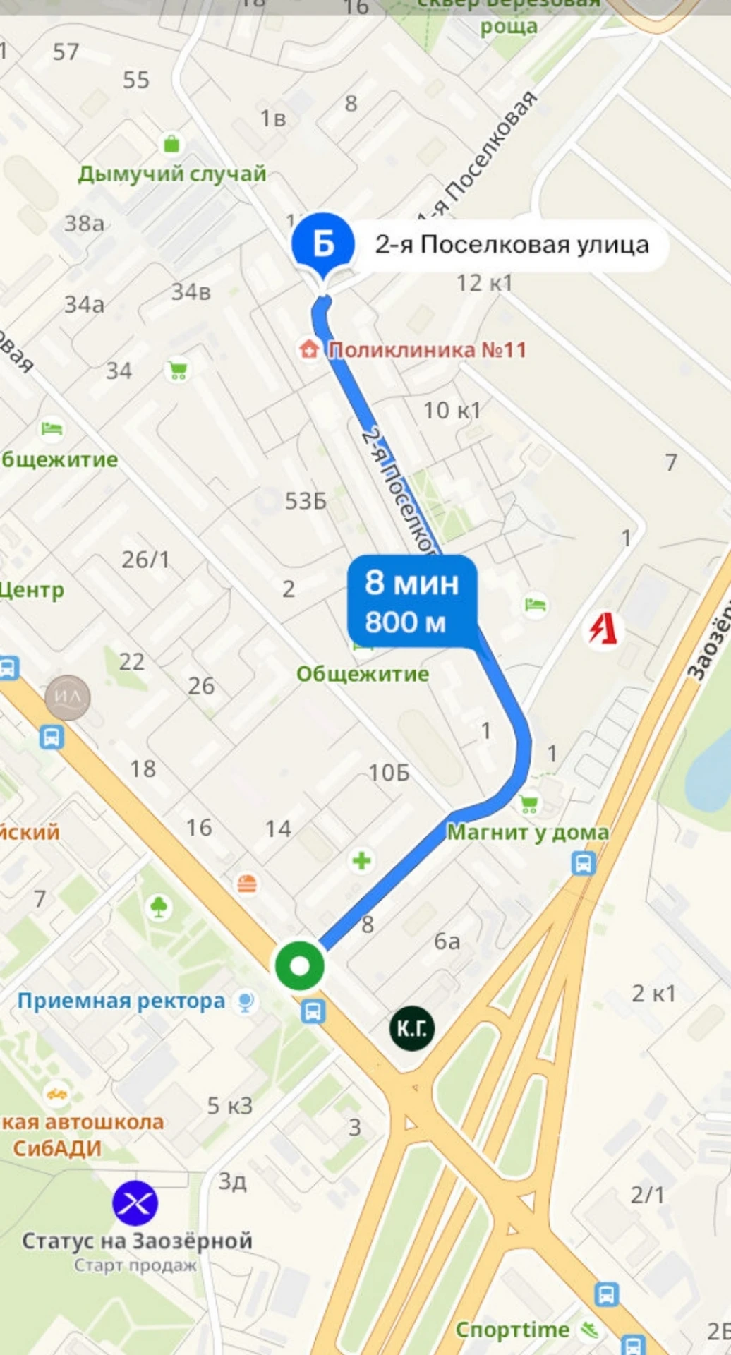 Уважаемые должностные лица и представители власти!