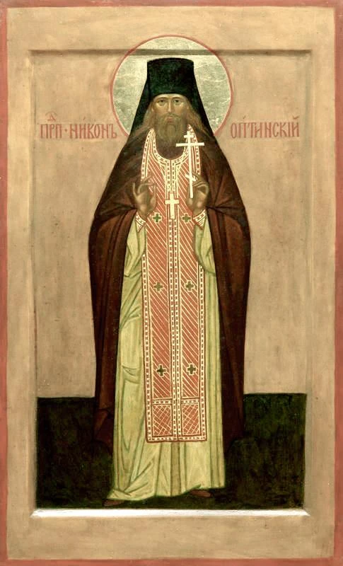 ☦️ Преподобный Никон Оптинский