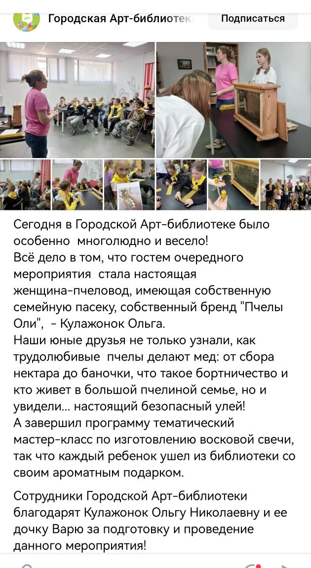 Сегодня с ребятами делали свечи 🕯️