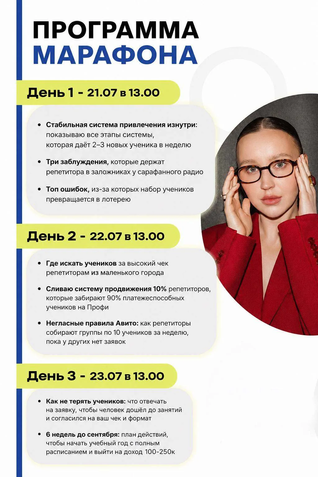 Вчера весь вечер муж сидел у телевизора — болел за Испанию на Чемпионате мира.

А я в соседней комна