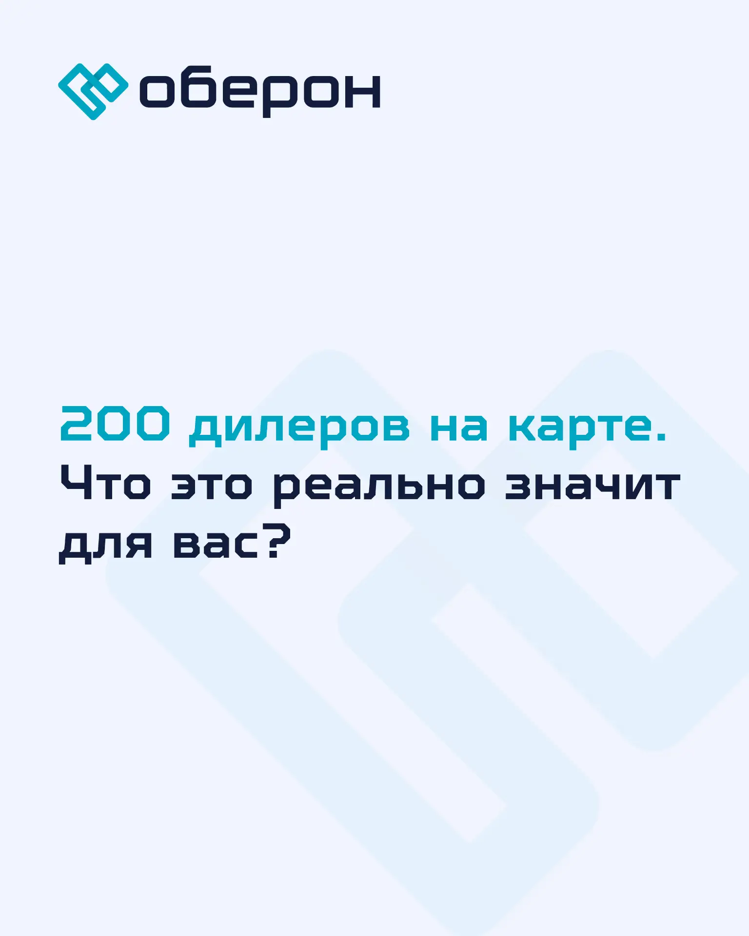 Посмотрите на карту.