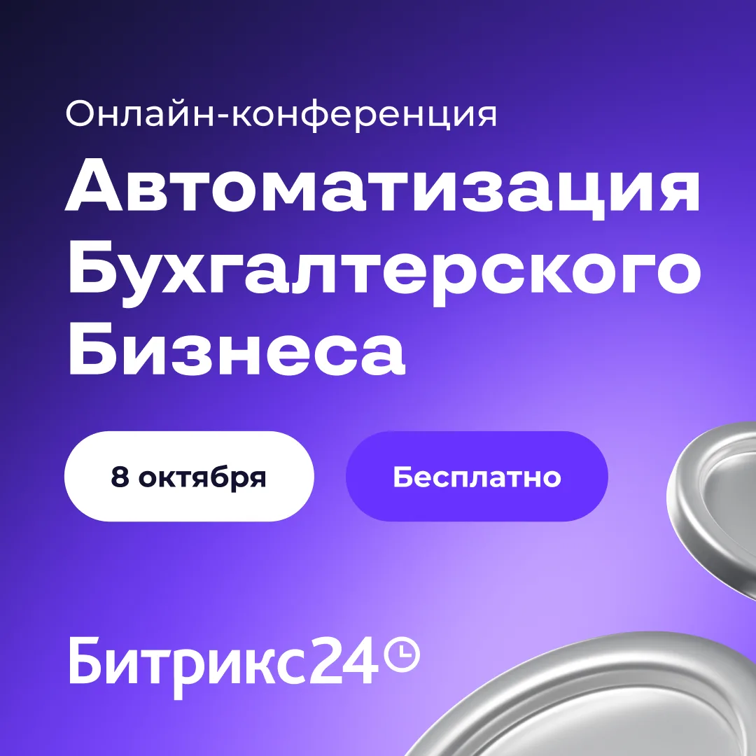 Больше денег — не только за счёт новых клиентов 😎