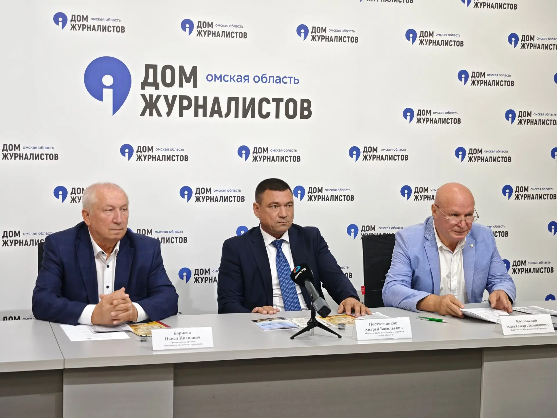 В Омском Доме журналистов 24 августа состоялась пресс-конференция, посвящённая первому ...
