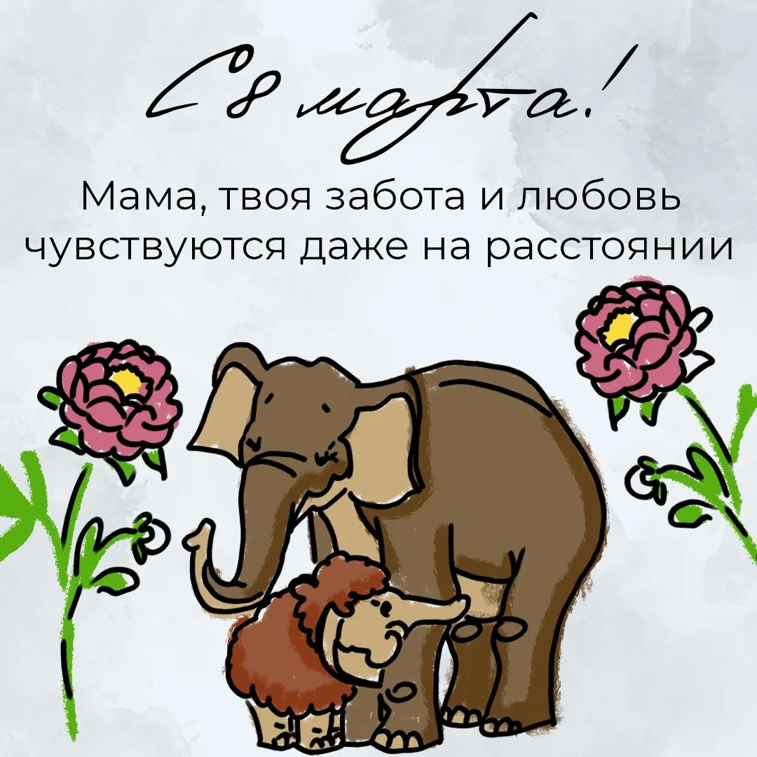 Мама — первый и самый верный друг в жизни каждого из нас.