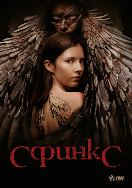 3 🔥🔥🔥 ТРИЛЛЕРА