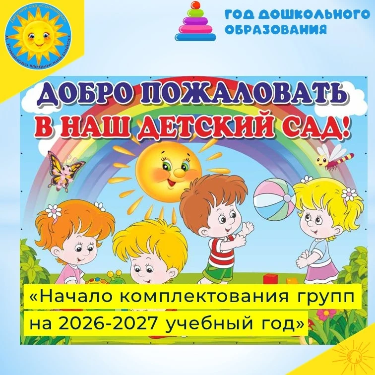 🔆Уважаемые родители! 👋