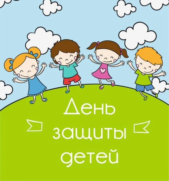 Дети — это будущее. Из счастливых детей вырастают счастливые взрослые, которые способны...