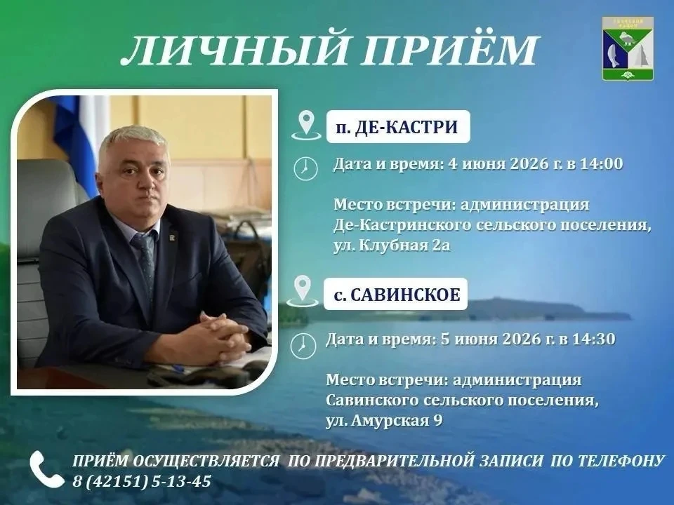 Уважаемые жители !