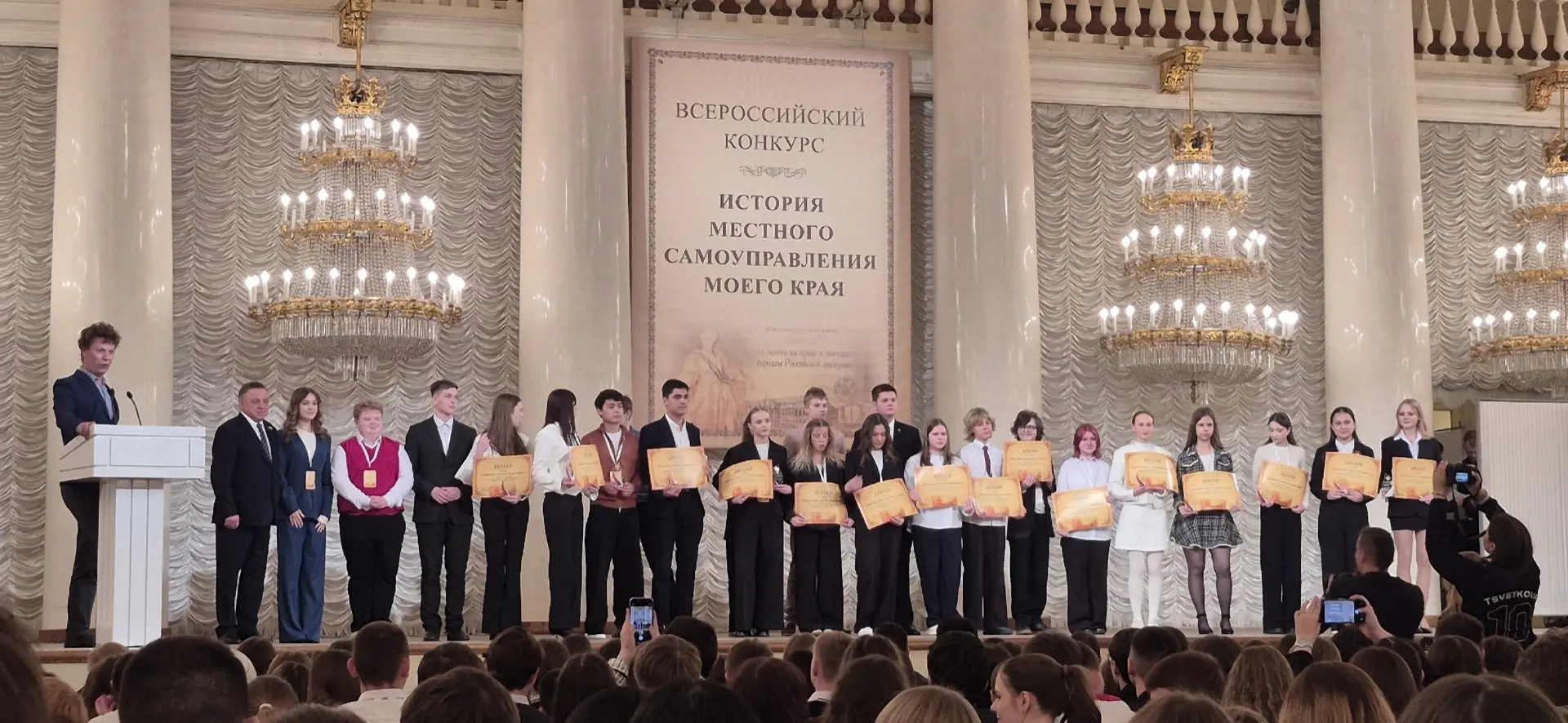🥉Почётное место в Москве!🥉  🎉Наши ребята взяли призовое 3 место среди 1600 участников на Х Всероссий