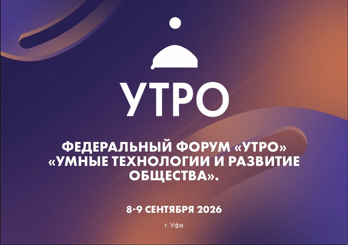 🏢 Кто будет управлять вашим домом через 5 лет? Человек или алгоритм?