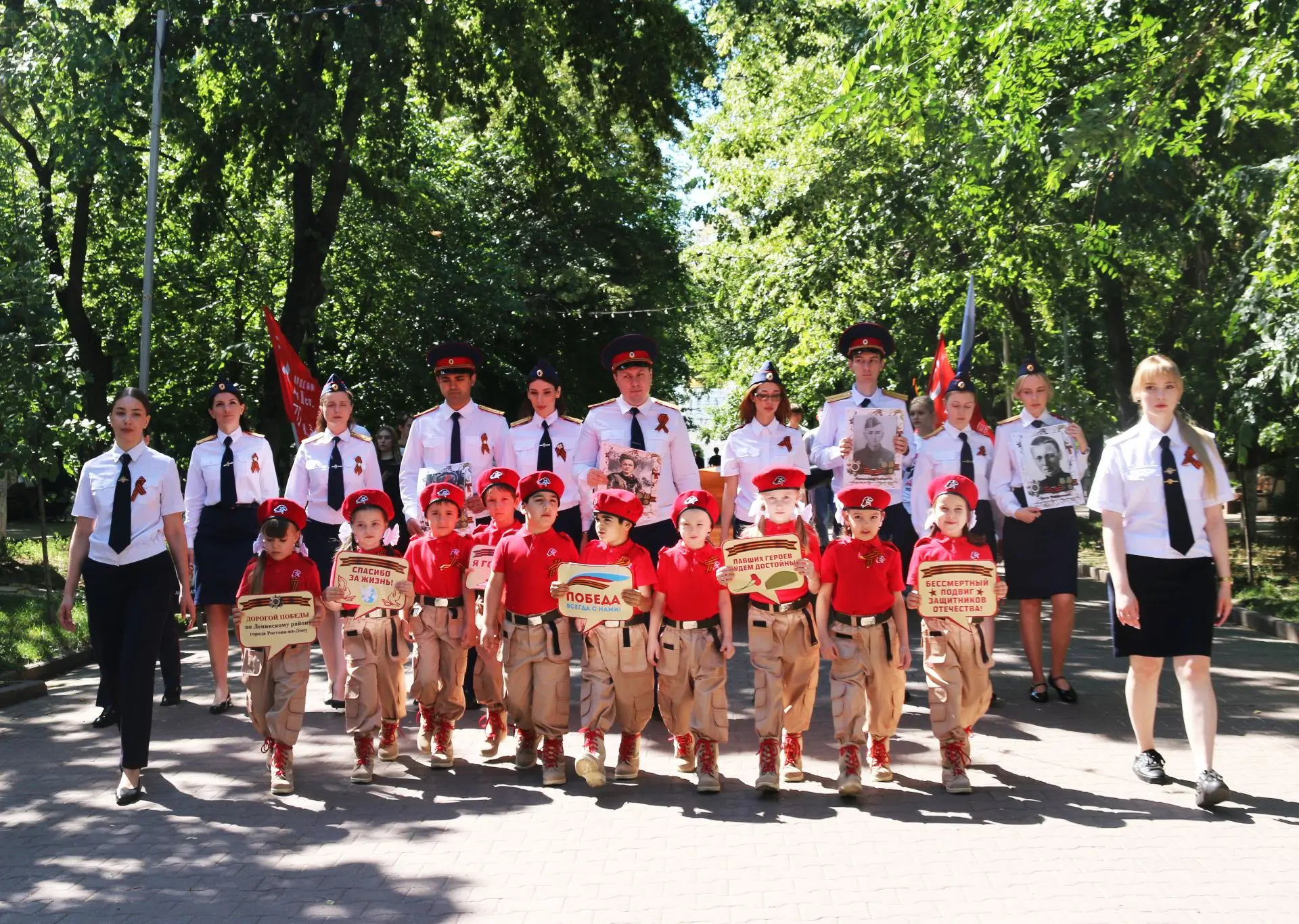 🇷🇺В парке им. М. Горького состоялось памятное событие, посвященное подвигу Героев Великой Отечеств