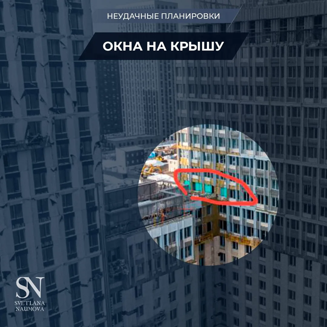6 скрытых факторов планировок, которые меняют вашу жизнь  Выбираете квартиру? Понравилась планировка