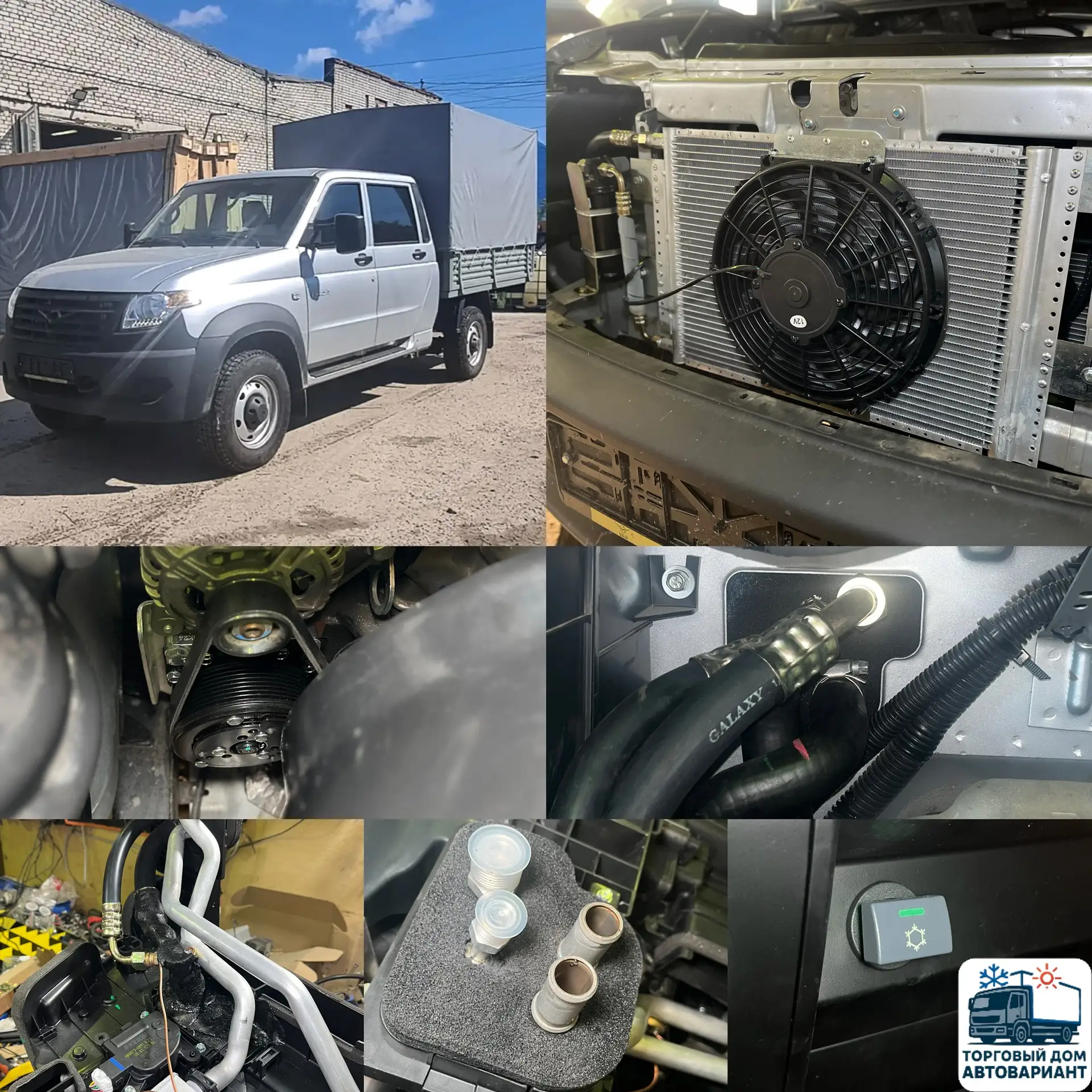 👨🏻‍🔧Установка подкапотного кондиционера на УАЗ Патриот