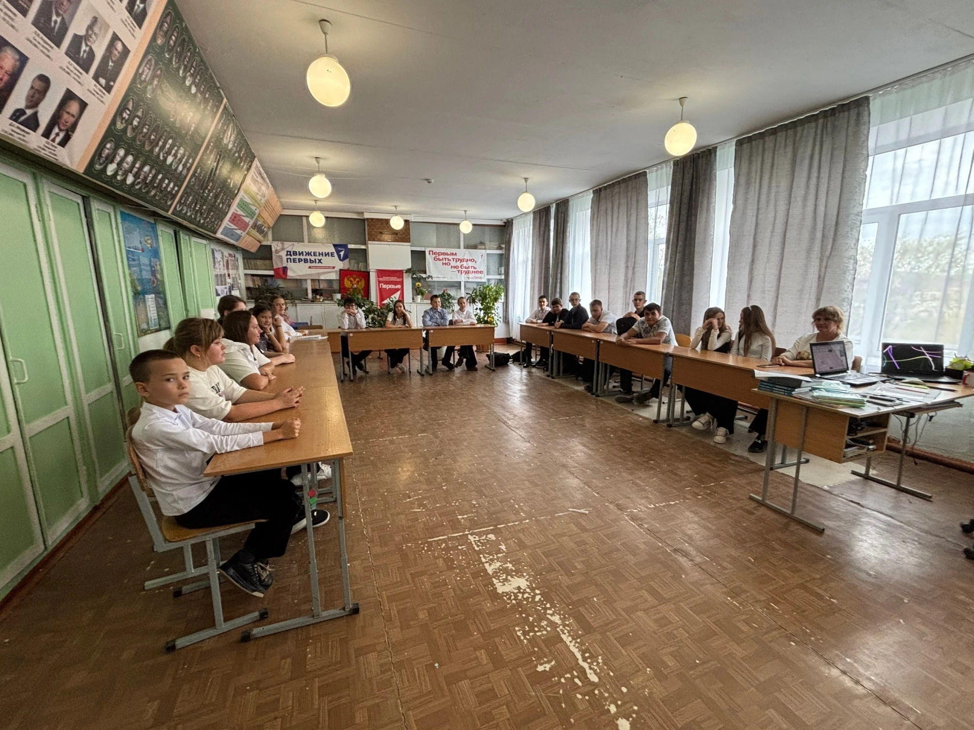 Первые выбирают лидеров