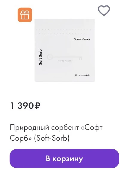 Если вы часто чувствуете тяжесть, вздутие или сонливость после еды — это сигнал, что ор...
