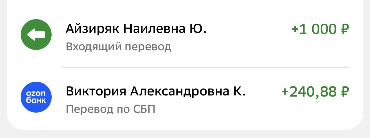 МЫ ВМЕСТЕ🇷🇺