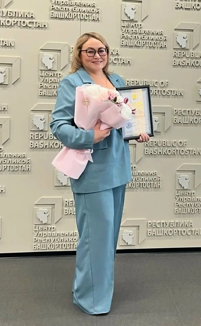 поздравляем!