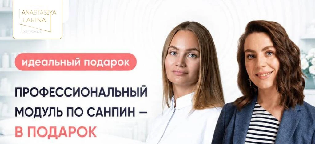 ОШИБКА в дезинфекции, которая может стоить вам кабинета и репутации 🛑