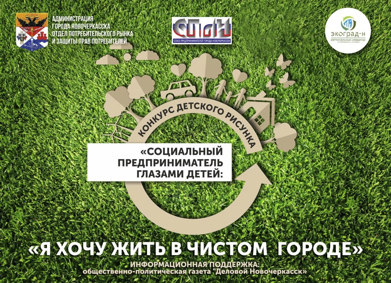 ВНИМАНИЕ! НАЧИНАЕТСЯ ПРИЕМ ЗАЯВОК ХYI ЕЖЕГОДНОГО КОНКУРСА ДЛЯ ДЕТЕЙ И МОЛОДЕЖИ С 5 ДО 1...