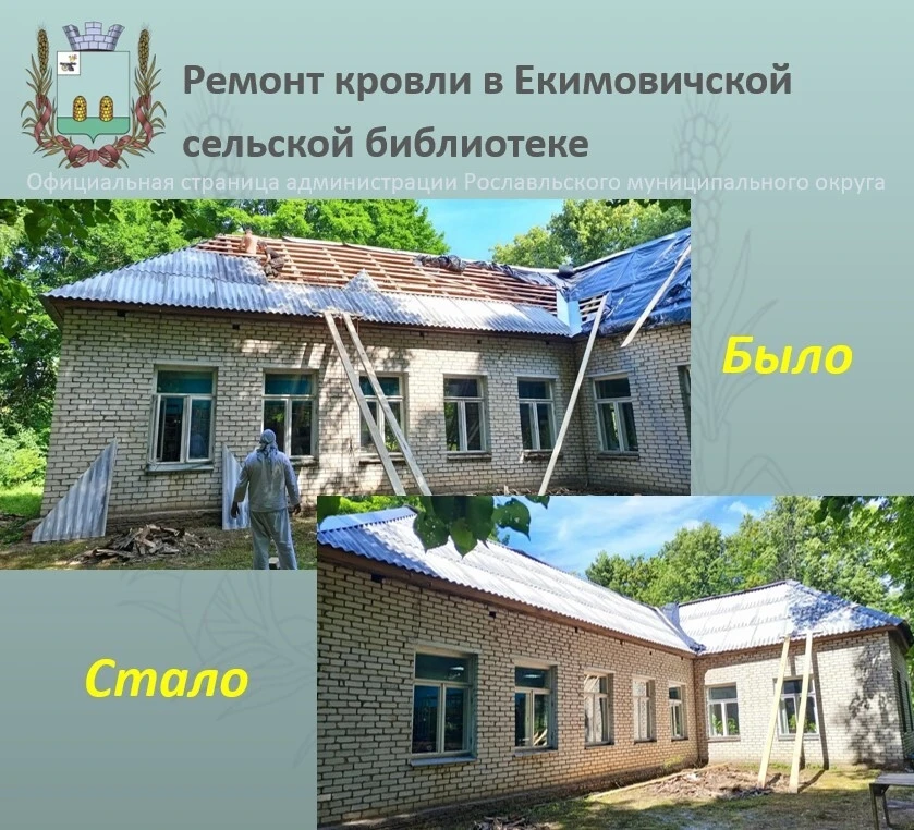 ☑️Завершение подготовки учреждений культуры к отопительному сезону 2026–2027 годов