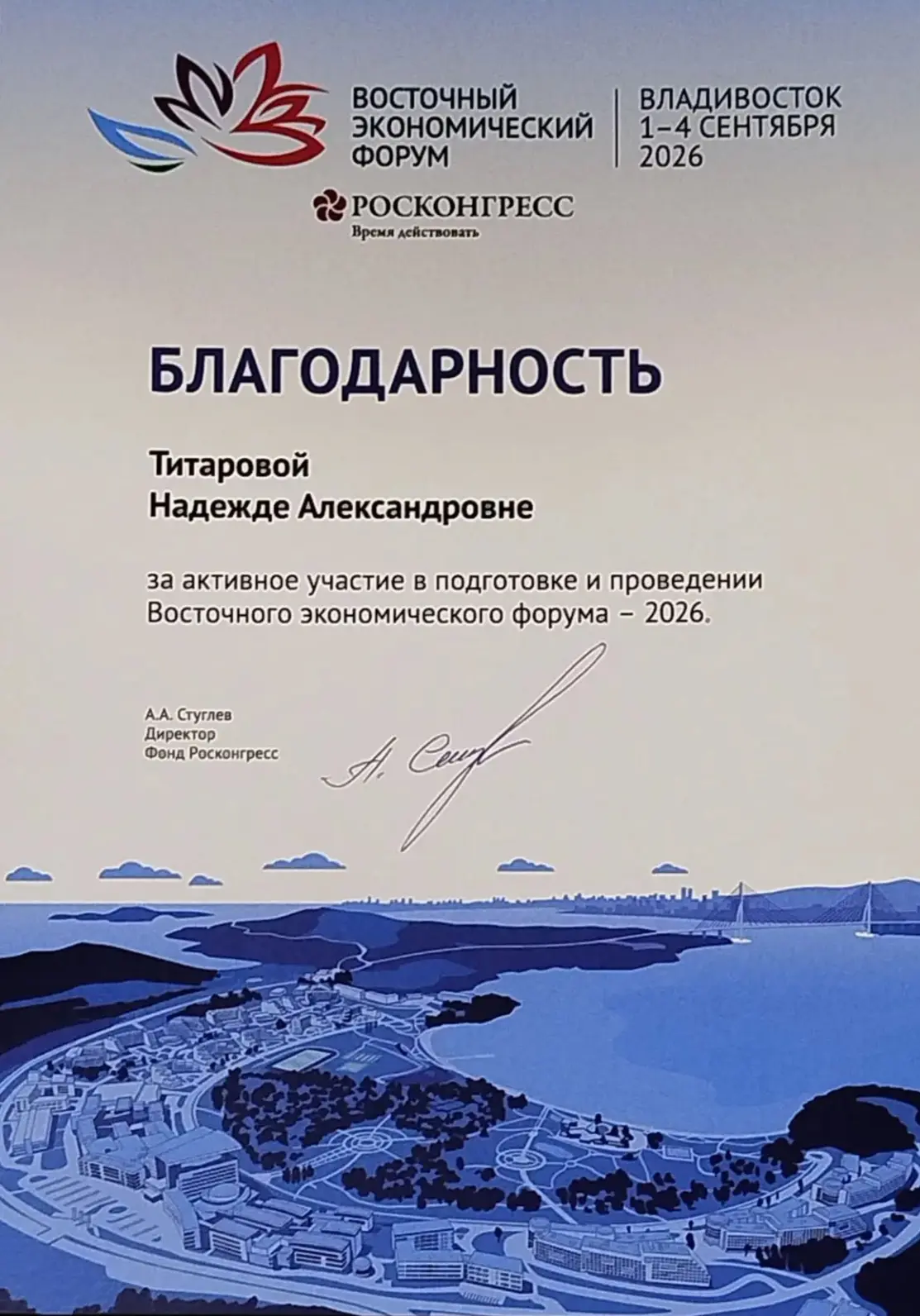 📸 Итоги недели медиацентра «Следопыт»: