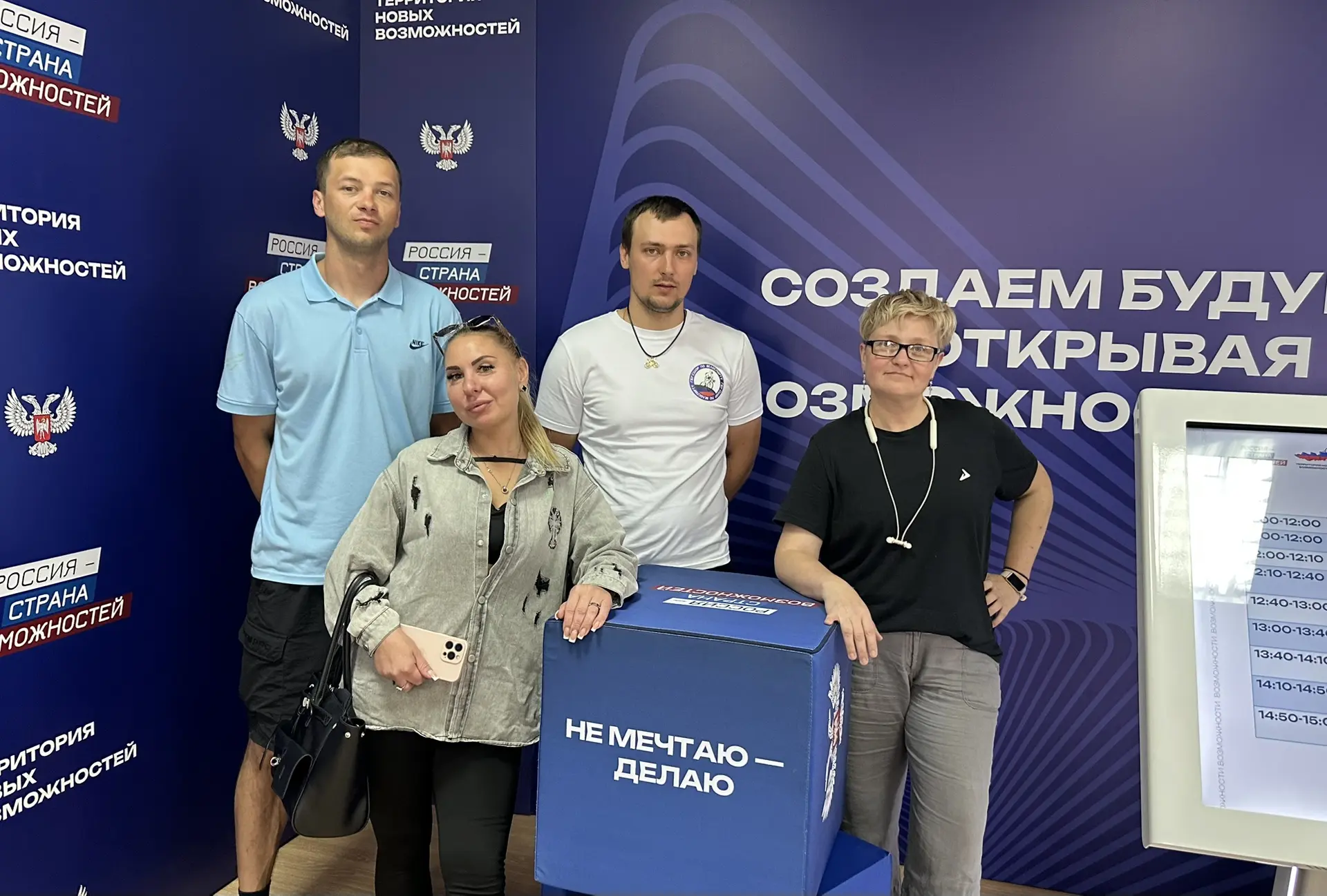 23 июня 2026 года наши сотрудники участвовали в мероприятии по поиску и развитию лидеров общественно