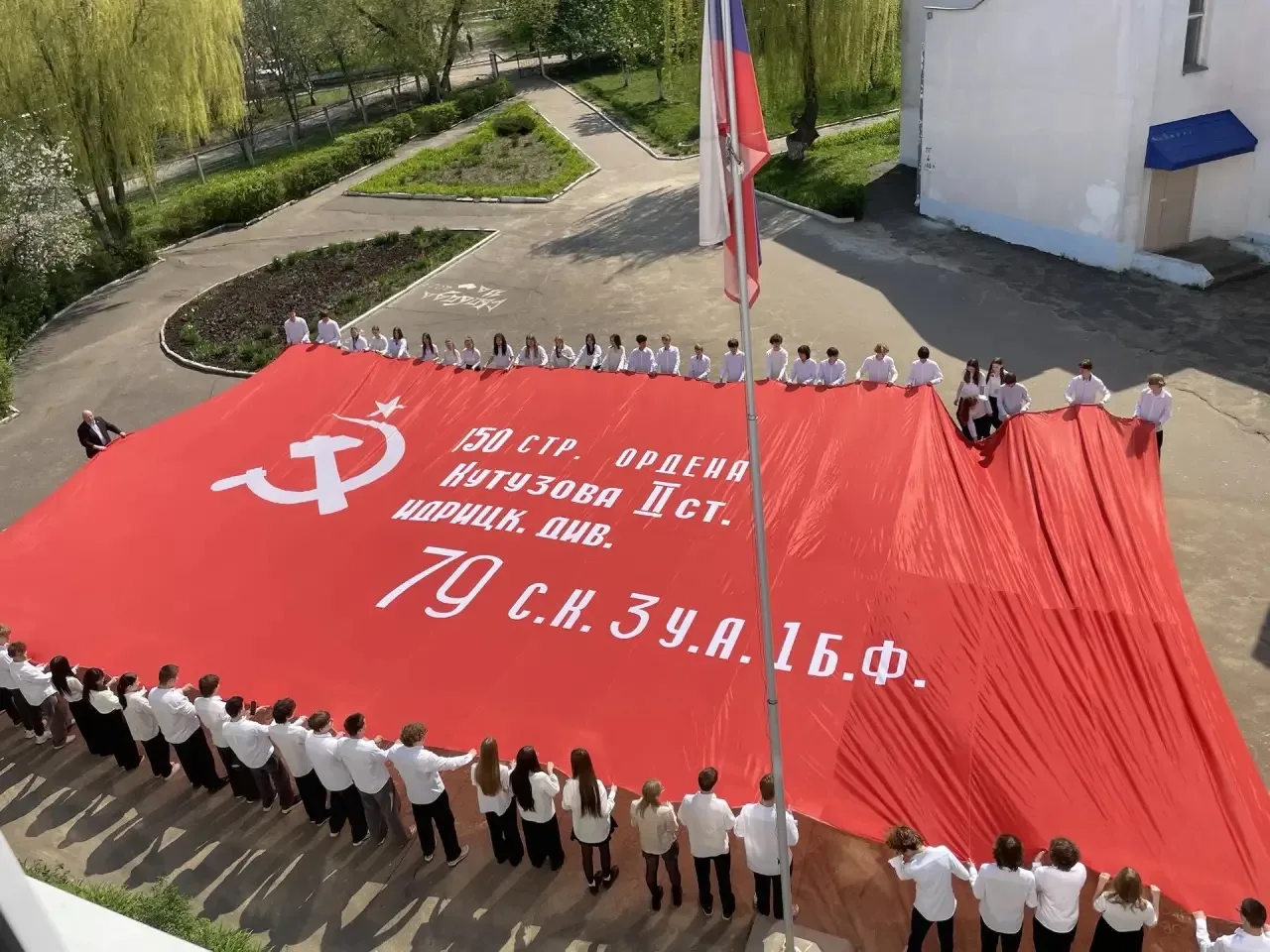 📌6 мая наша школа, с гордостью присоединилась к Всероссийской акции "Знамя Победы". В торжественном 