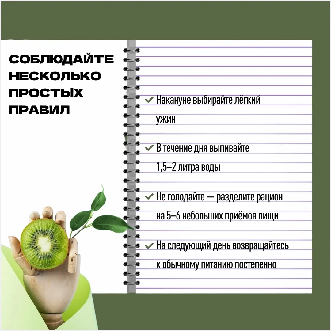 ☀️ Лето — время, когда многие стремятся быстрее привести себя в форму. В погоне за результатом некот