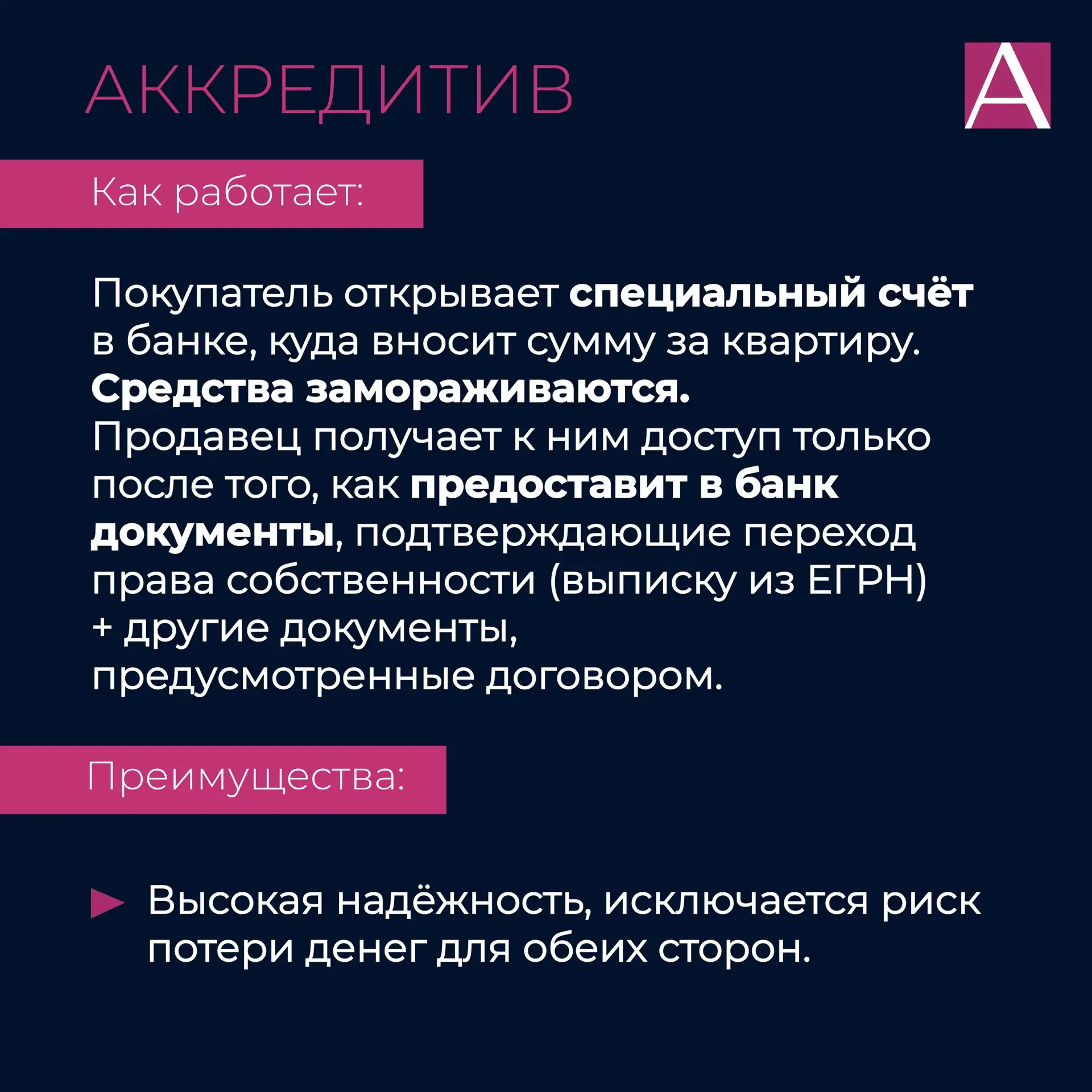 Изображение 1 к публикации «Анна Бобкова - про недвижимость Москвы и Московской области от коренной Москвички»