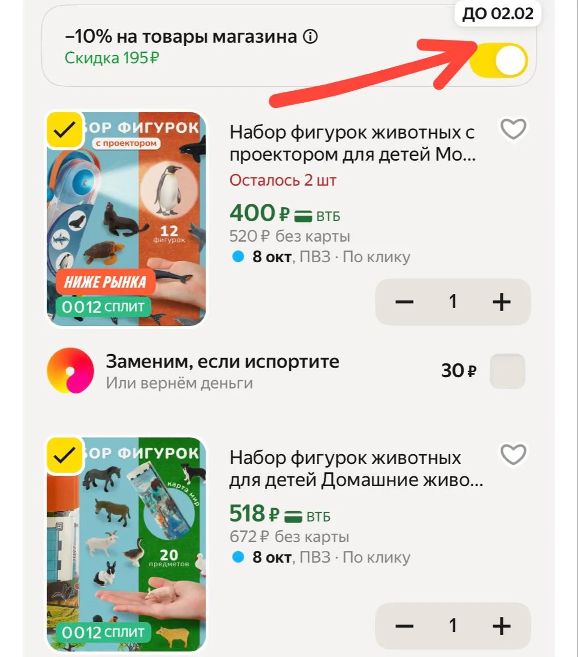 Игрушки с мини проектором 😍