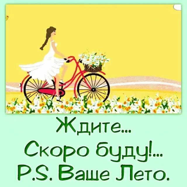 ☀️ Лето — время приключений: 10 идей, чем заняться на каникулах! ☀️  Привет, школьники! Каникулы уже