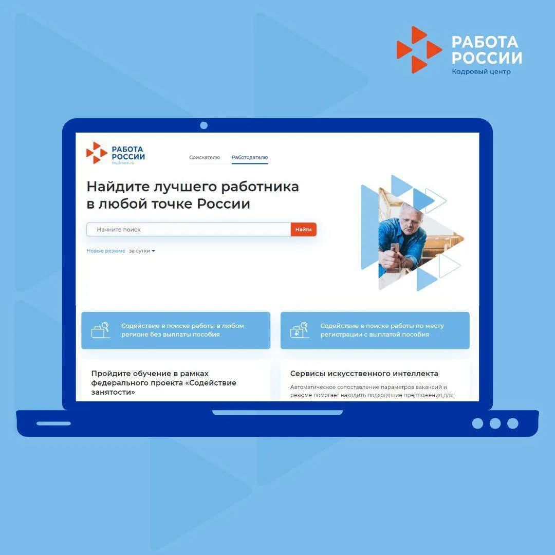 📋 Работаете с кадрами? Хотите упростить вашу отчетность?