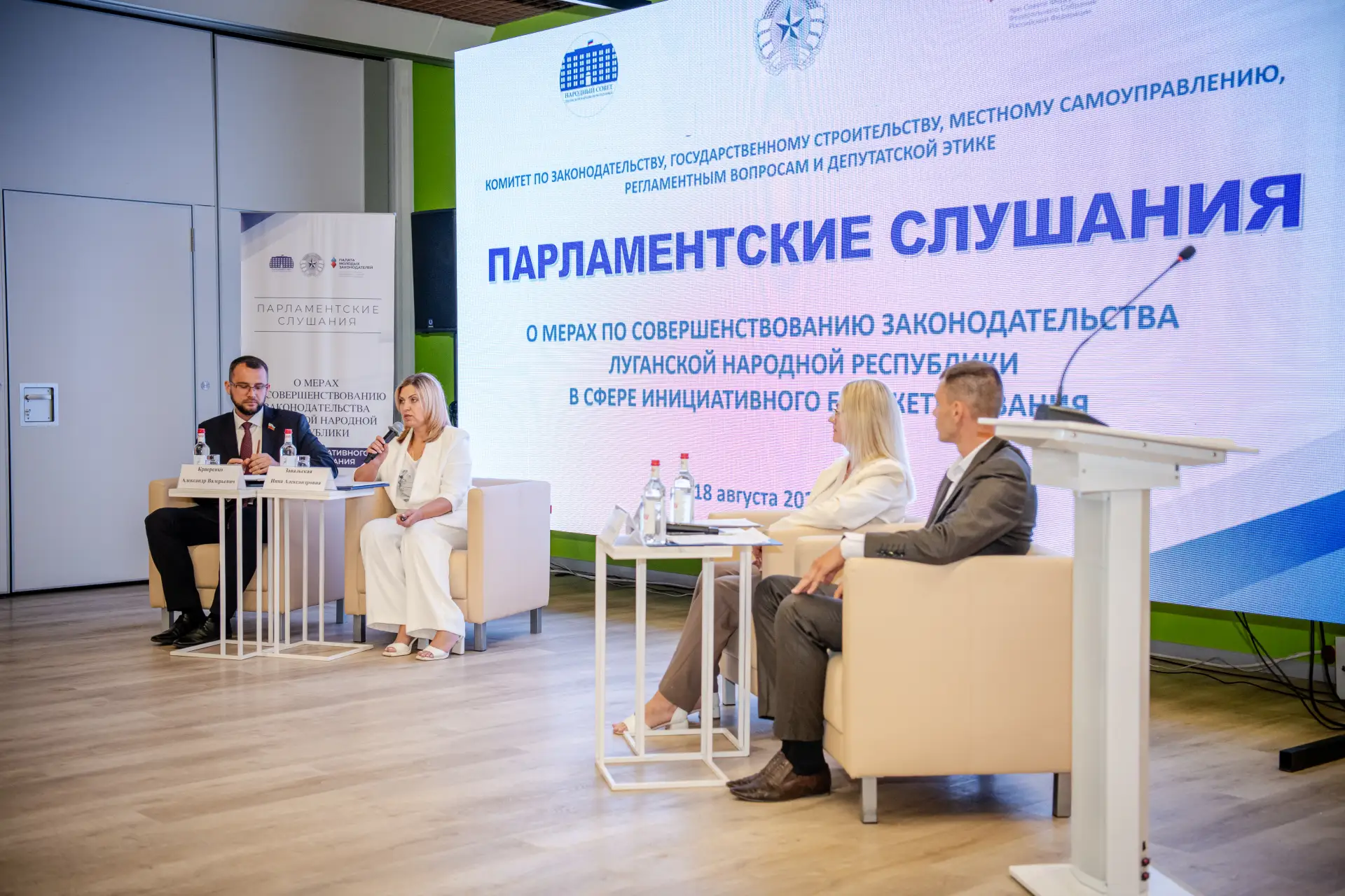 👥 Инициативное бюджетирование в ЛНР: от идей жителей до готового проекта