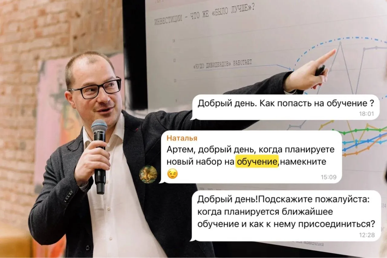 Осень близко
