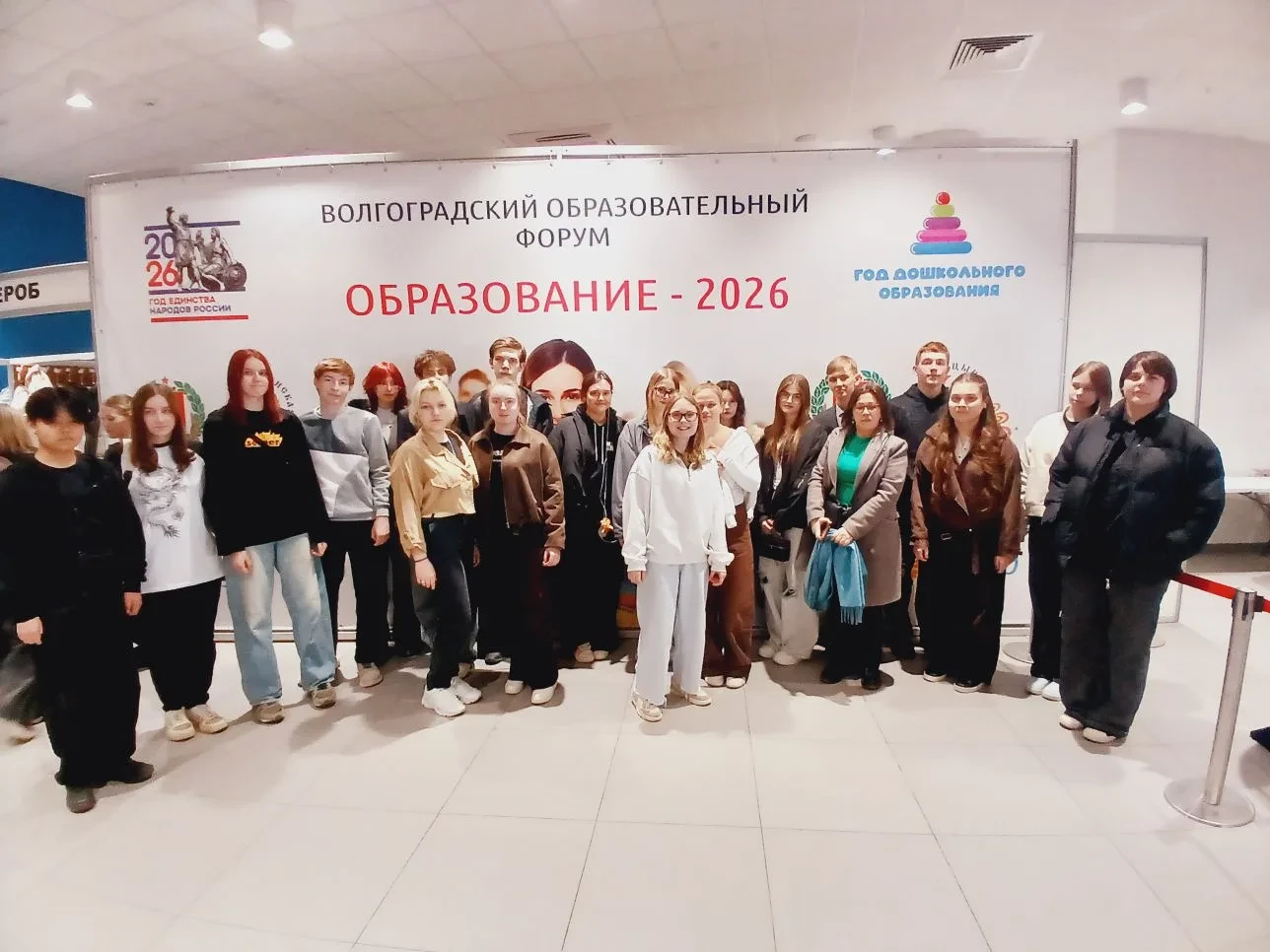 💥💥💥27 марта учащиеся и педагоги нашей школы стали участниками Волгоградского образов...