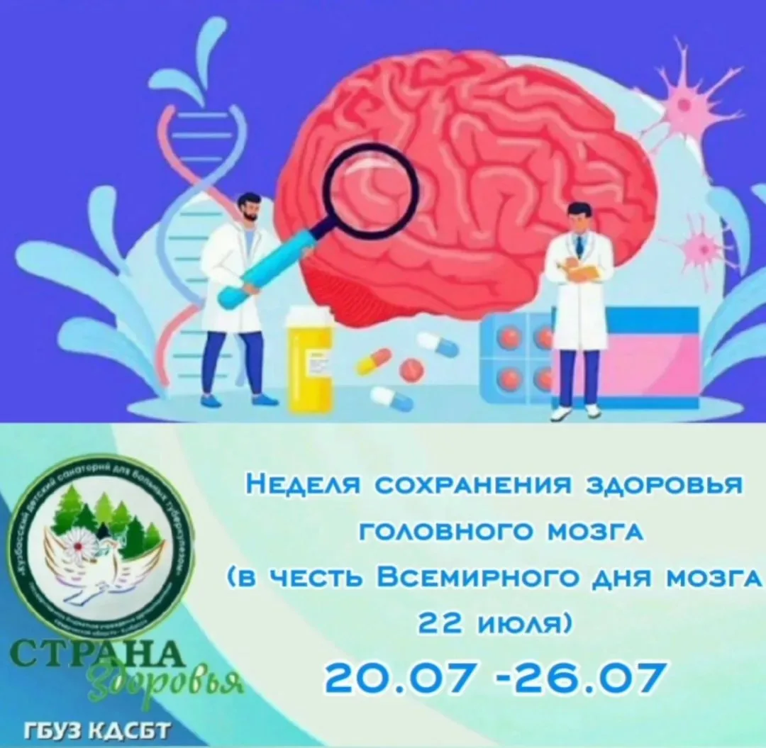‼Если вы или ваши близкие сталкиваетесь с такими симптомами, как:

⚠частые головные боли,
⚠нарушение