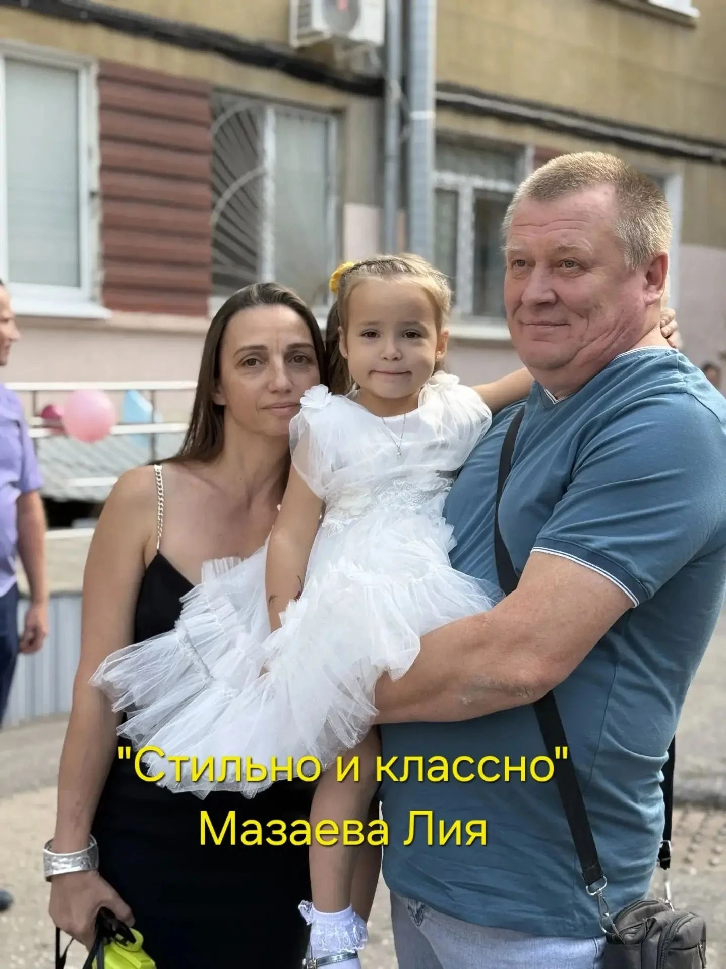 Подготовительная группа № 2
